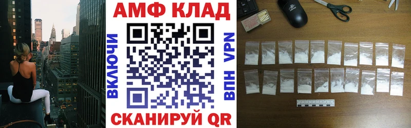 KRAKEN ссылка Скопин АМФ 97%