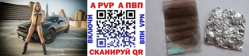 хочу наркоту  Скопин  гидра ссылки  Alpha PVP мука 