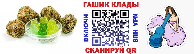 Еда ТГК марихуана  Скопин 