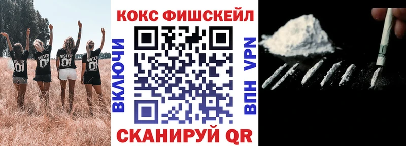 Cocaine 98%  Скопин 