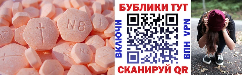 МЕГА ТОР  Скопин  ЭКСТАЗИ mix 