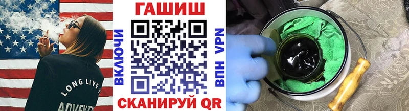 shop формула  наркота  Скопин  ГАШИШ ice o lator  кракен  