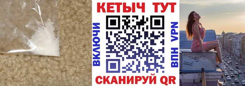 цена наркотик  Скопин  КЕТАМИН VHQ 