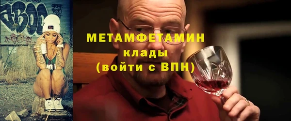 альфа пвп VHQ Абинск