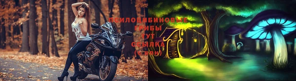 альфа пвп VHQ Абинск