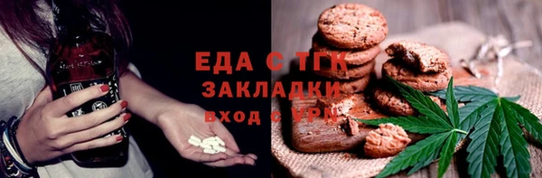 экстази Алексин