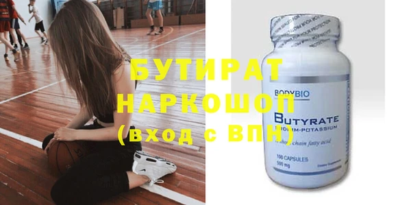 герыч Абдулино