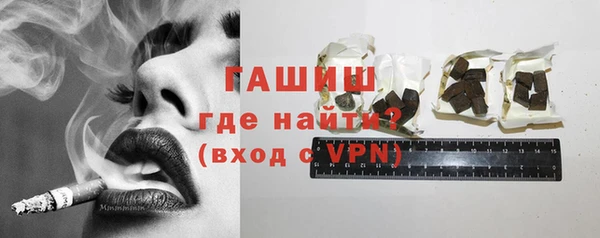 герыч Абдулино