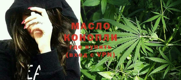 альфа пвп VHQ Абинск