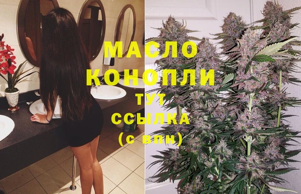 прущая мука Абаза