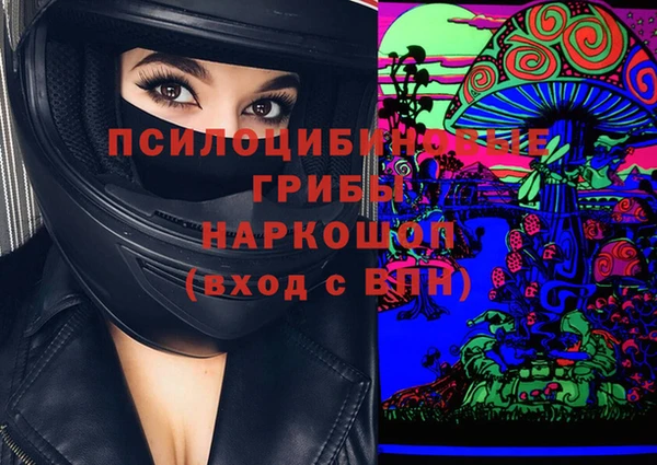 альфа пвп VHQ Абинск