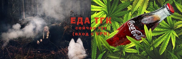альфа пвп VHQ Абинск