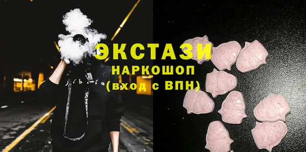 марки nbome Новозыбков