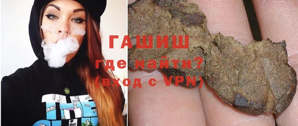 герыч Абдулино