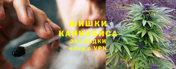 герыч Абдулино