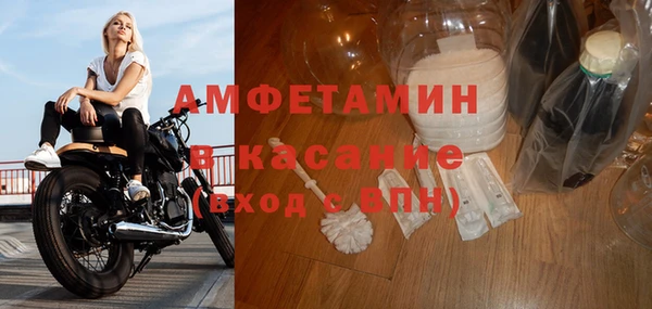 mdpv Алексеевка