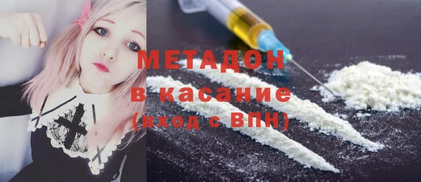 альфа пвп VHQ Абинск