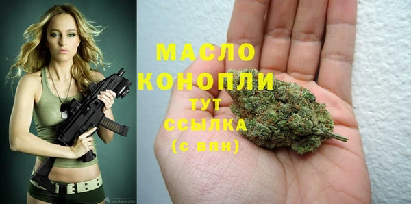 дистиллят марихуана Новодвинск