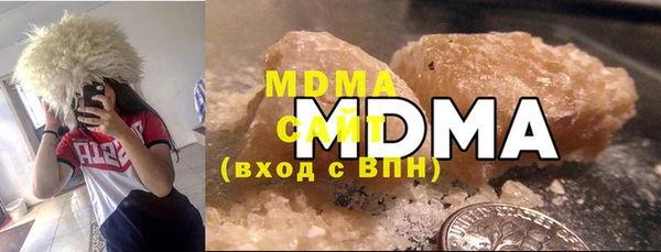 прущая мука Абаза