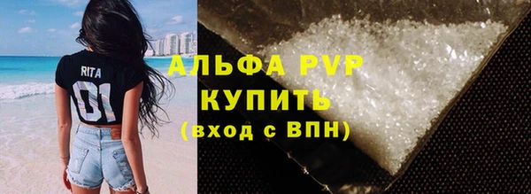марки nbome Новозыбков
