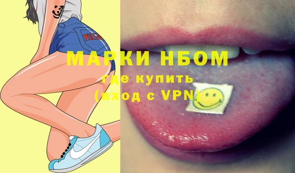 герыч Абдулино