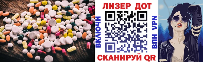 darknet состав наркота Скопин Лсд 25 экстази кислота