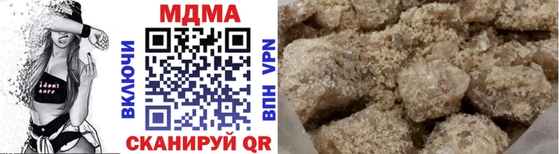 МДМА молли Скопин