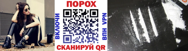 Метамфетамин пудра  как найти закладки  Скопин 