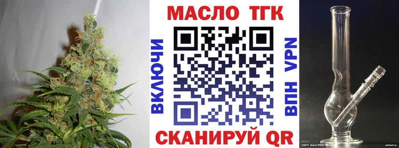 Дистиллят ТГК Wax  как найти наркотики  Скопин 