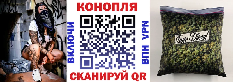 купить наркотики цена  Скопин  Бошки Шишки тримм 